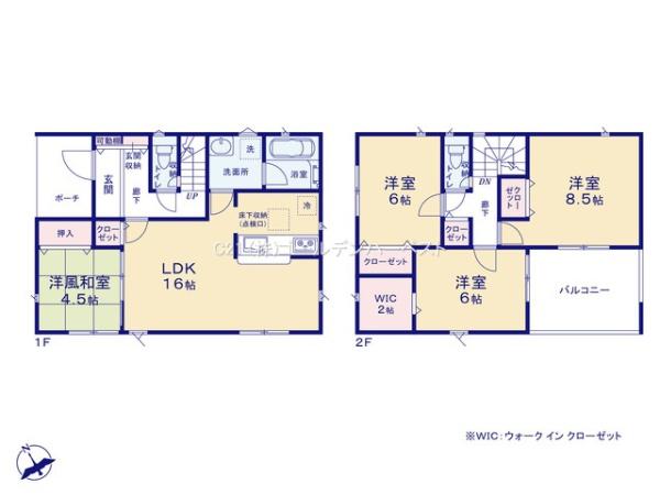 Cradlegarden水戸市酒門町第16　16号棟