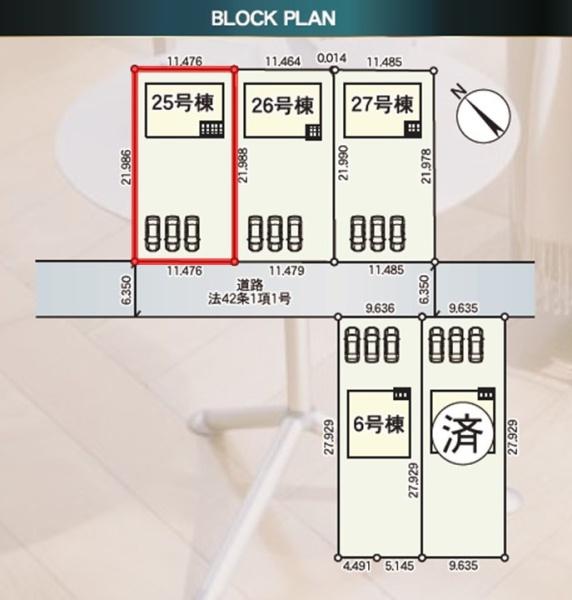 Cradlegarden水戸市河和田町第3　25号棟