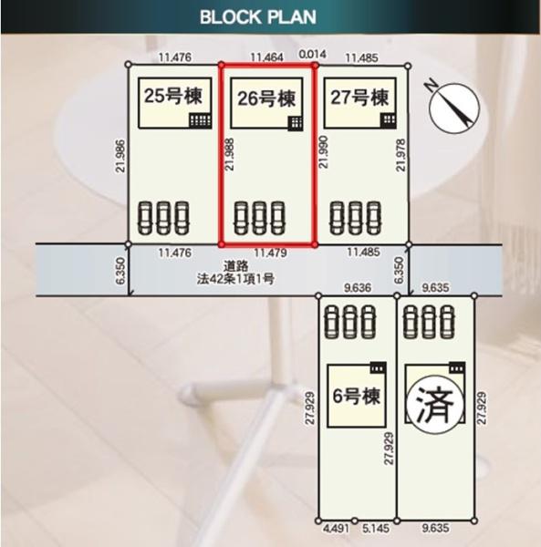 Cradlegarden水戸市河和田町第3　26号棟