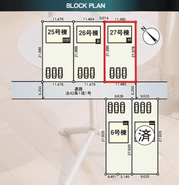 Cradlegarden水戸市河和田町第3　27号棟