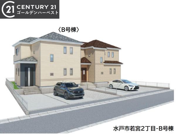 ハートフルタウン　水戸市若宮2丁目302番　B号棟