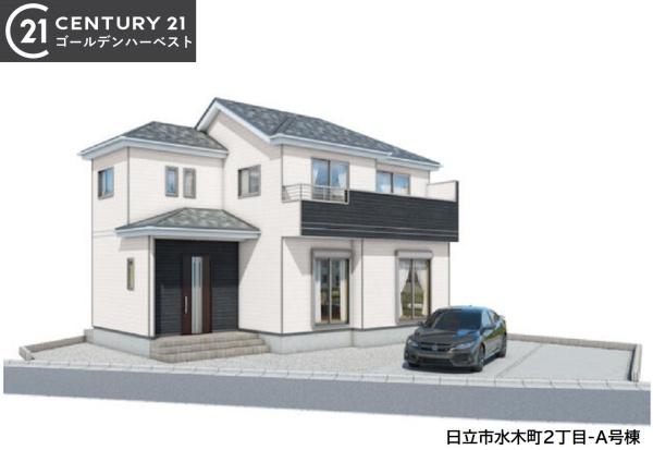 ハートフルタウン　日立市水木町2丁目2127番　全1棟