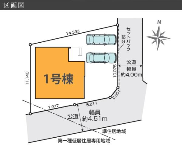 ケイアイグレース　水戸市元吉田町3期　全1棟