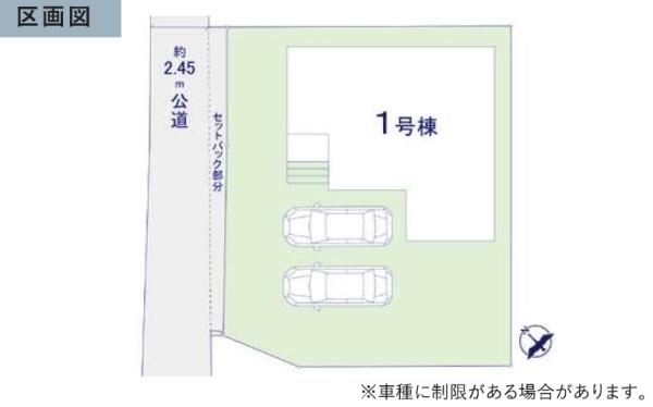 ケイアイリガーレ　那珂市菅谷11期　全1棟