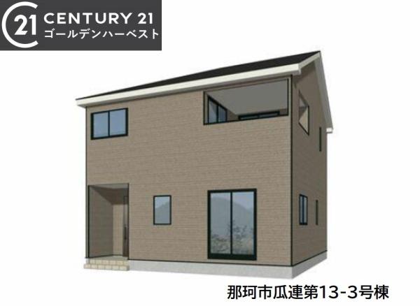 Cradlegarden那珂市瓜連第13　3号棟