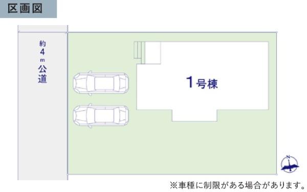 ケイアイリガーレ　ひたちなか市津田4期　全1棟