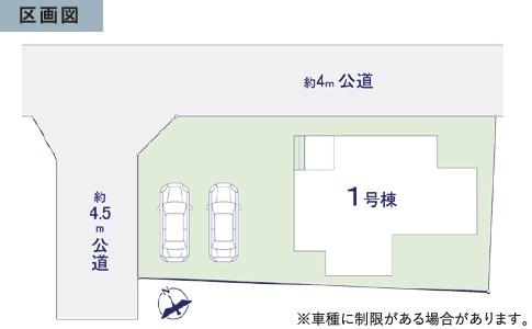 ケイアイリガーレ　日立市相賀町1期　全1棟