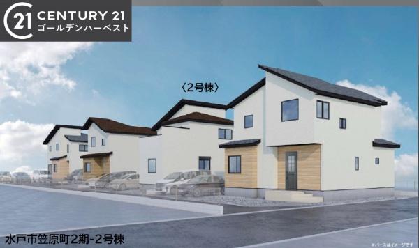 ケイアイテラス　水戸市笠原町2期　2号棟