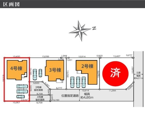 ケイアイテラス　水戸市笠原町2期　4号棟