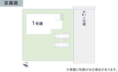 ケイアイリガーレ　水戸市平須町13期　全1棟