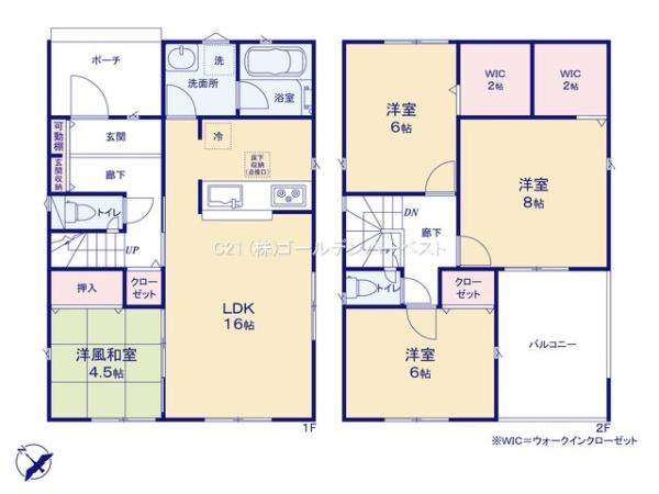 Cradlegarden水戸市元吉田町第23　1号棟