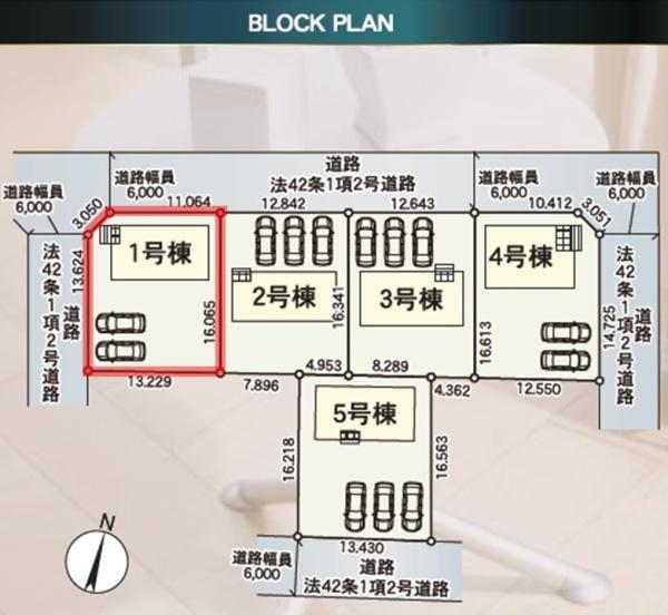 Cradlegarden常陸大宮市石沢第4　1号棟