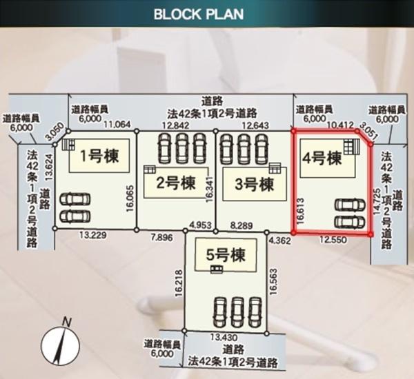 Cradlegarden常陸大宮市石沢第4　4号棟