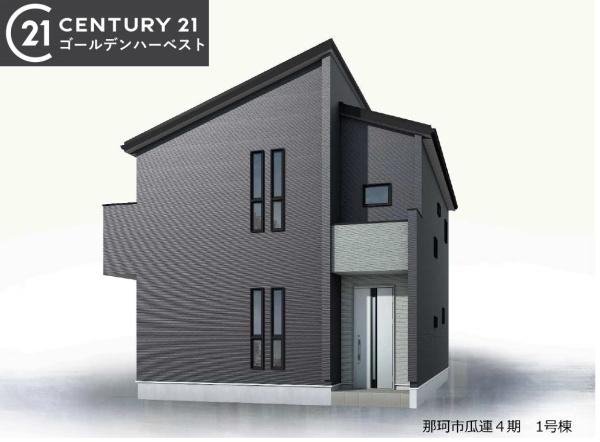 リーブルガーデン　那珂市瓜連4期　全1棟