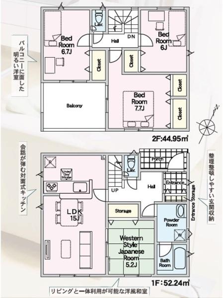 Cradlegardenひたちなか市相金町第1　1号棟