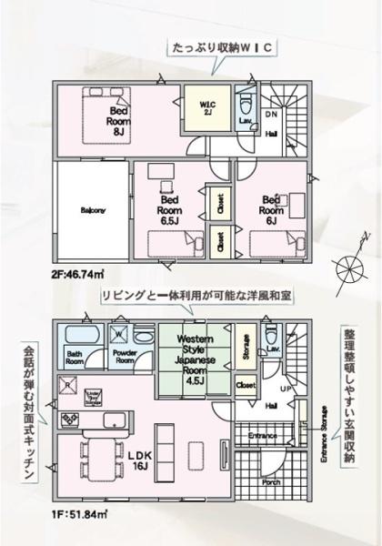 Cradlegardenひたちなか市相金町第1　3号棟