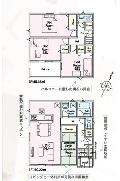 Cradlegardenひたちなか市相金町第1　4号棟