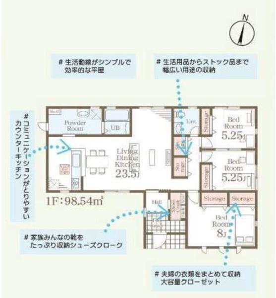 リーブルガーデン　常陸太田市馬場町3期　2号棟