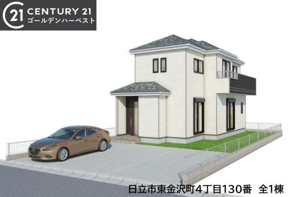 ハートフルタウン　日立市東金沢町4丁目130番　全1棟