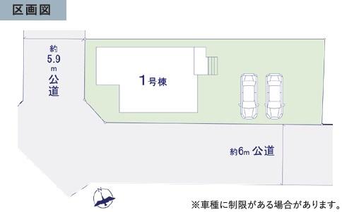 ケイアイリガーレ　日立市桜川町2期　全1棟