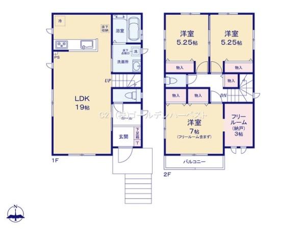 ハートフルタウン　日立市森山町3期　1号棟