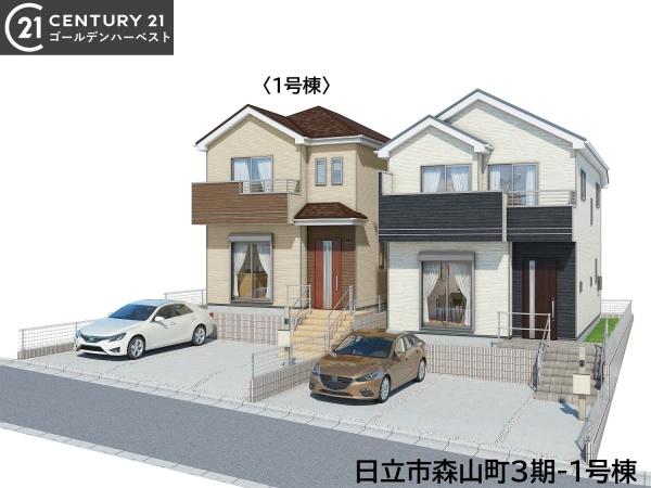 ハートフルタウン　日立市森山町3期　1号棟
