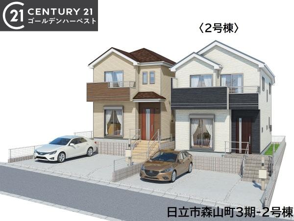 ハートフルタウン　日立市森山町3期　2号棟