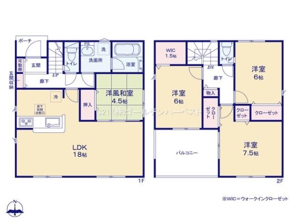 Cradlegarden笠間市鯉淵第7　1号棟