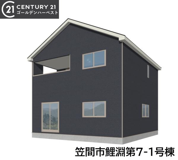 Cradlegarden笠間市鯉淵第7　1号棟