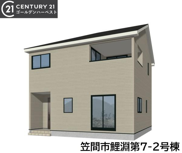 Cradlegarden笠間市鯉淵第7　2号棟