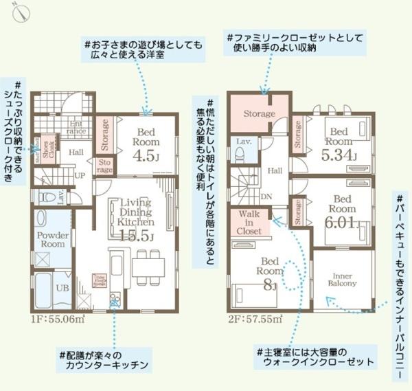 リーブルガーデン　ひたちなか市足崎19期　2号棟