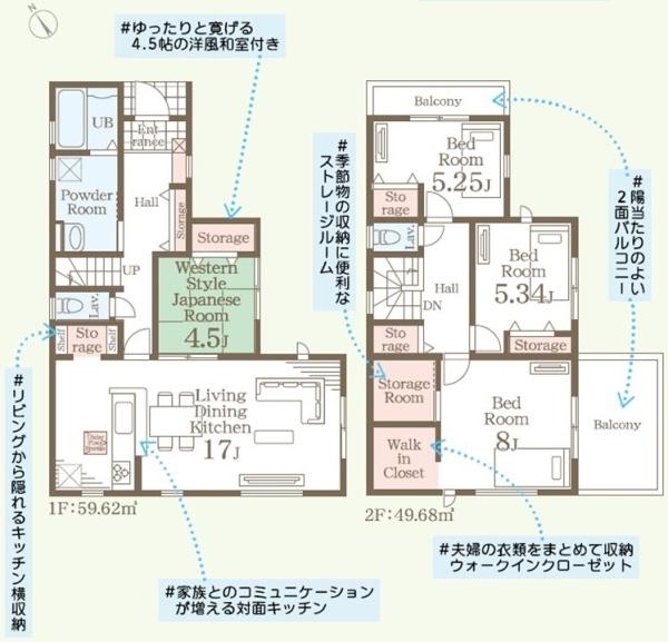 リーブルガーデン　ひたちなか市足崎19期　3号棟