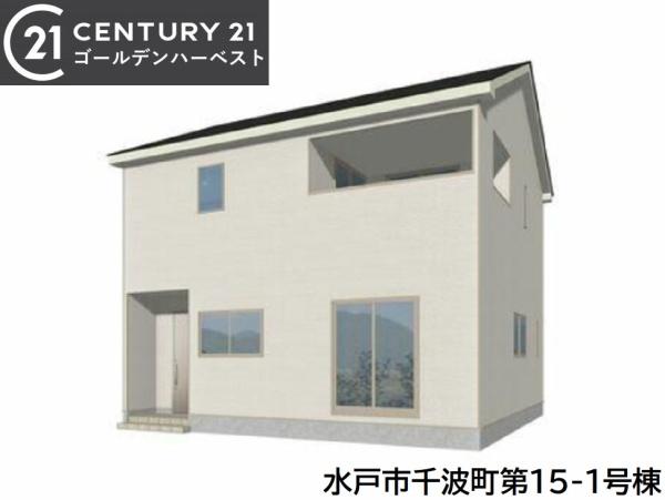 Cradlegarden水戸市千波町第15　1号棟