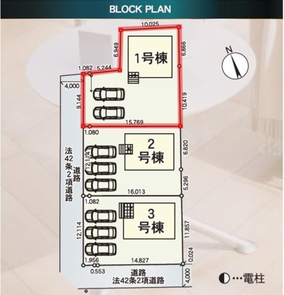 Cradlegarden水戸市千波町第15　1号棟