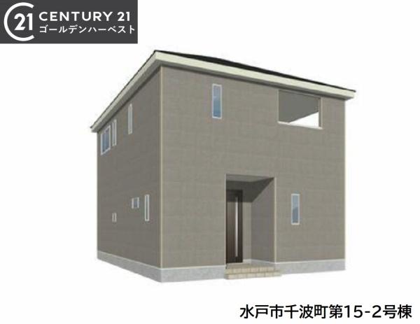 Cradlegarden水戸市千波町第15　2号棟