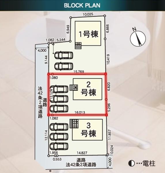 Cradlegarden水戸市千波町第15　2号棟