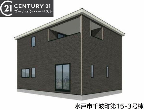Cradlegarden水戸市千波町第15　3号棟