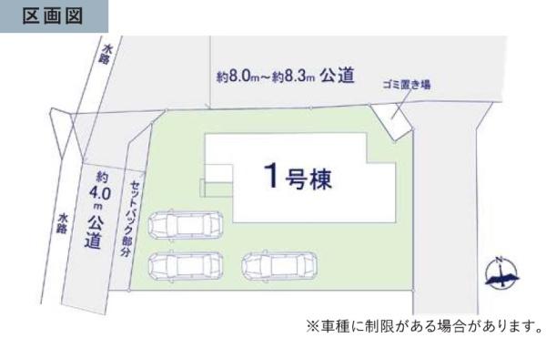 ケイアイリガーレ　ひたちなか市高場7期　全1棟
