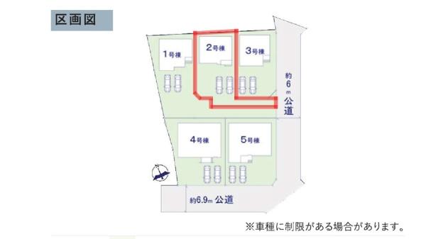 ケイアイリガーレ　水戸市東台1期　2号棟