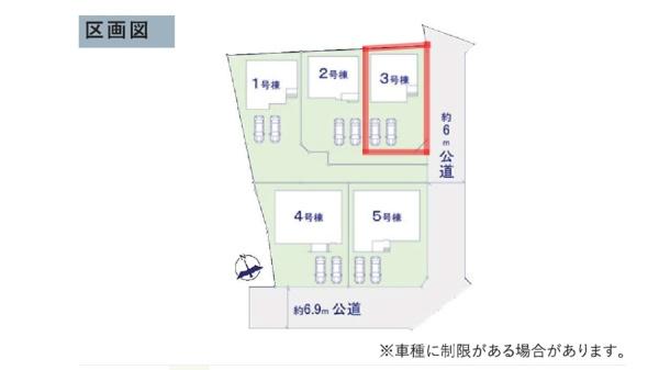 ケイアイリガーレ　水戸市東台1期　3号棟