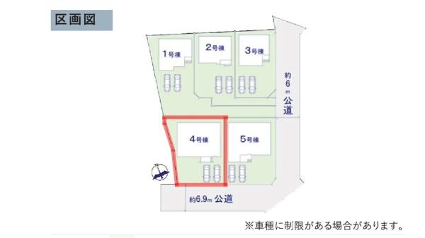 ケイアイリガーレ　水戸市東台1期　4号棟