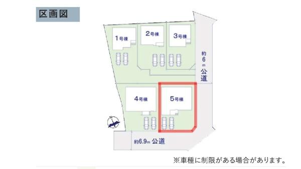 ケイアイリガーレ　水戸市東台1期　5号棟