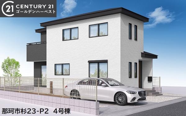 いろどりアイタウン　那珂市杉23-P2　4号棟