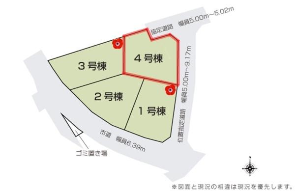 いろどりアイタウン　那珂市杉23-P2　4号棟