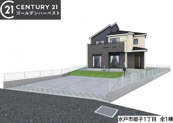 ブルーミングガーデン　水戸市姫子1丁目　全1棟