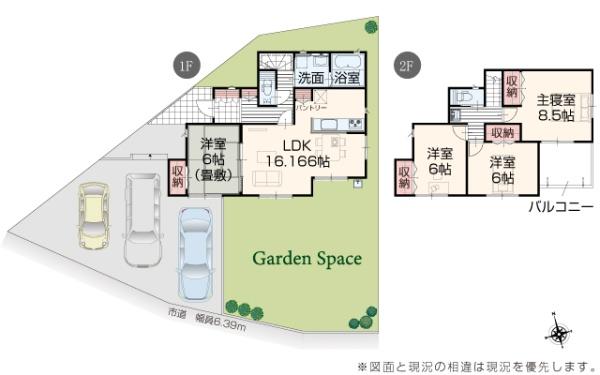 いろどりアイタウン　那珂市杉23ーP2　2号棟