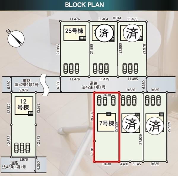 Cradlegarden水戸市河和田町第3　7号棟