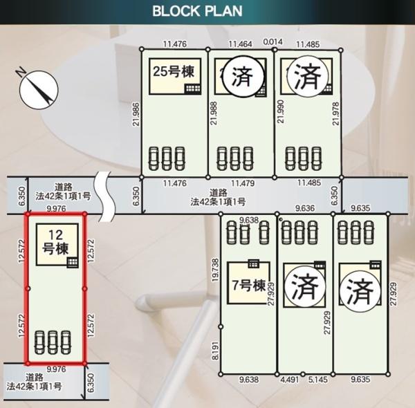 Cradlegarden水戸市河和田町第3　12号棟
