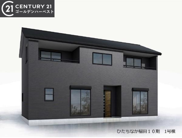 リーブルガーデン　ひたちなか市稲田10期　1号棟
