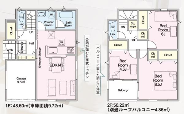 Cradlegarden笠間市旭町第6　1号棟